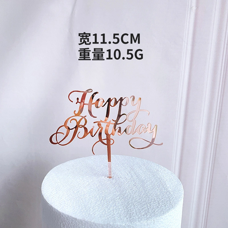 Rose Golden Acrylic Happy Birthday Party Cake Topper Decoration